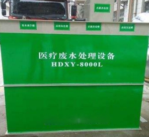 福建醫療廢CILICILI视频APP下载安装