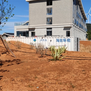 地埋式汙CILICILI视频APP下载安装